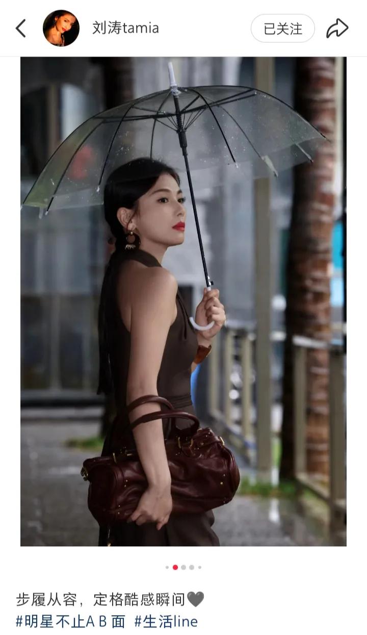 刘涛分享美照,深棕挂脖连身裤配低马尾,雨中持伞尽显优雅酷飒