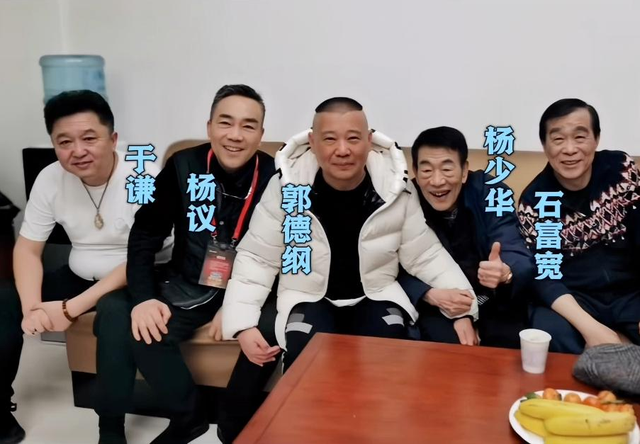 杨少华去世，杨议的“不知轻重”再惹众怒，德云社郑好真说对了？