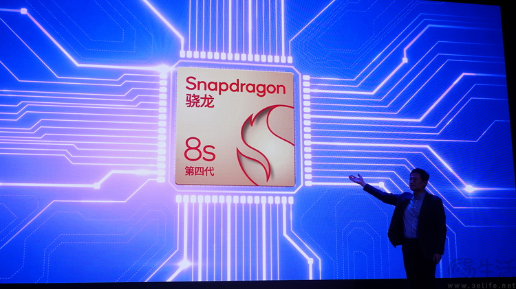 第四代骁龙8s亮相,有望改变“次旗舰”游戏规则