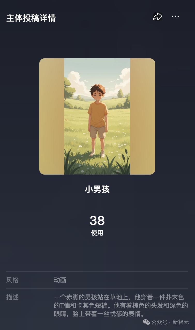 全球AI視頻大戰升級！Vidu Q2參考生月底發布，能力對標Sora 2