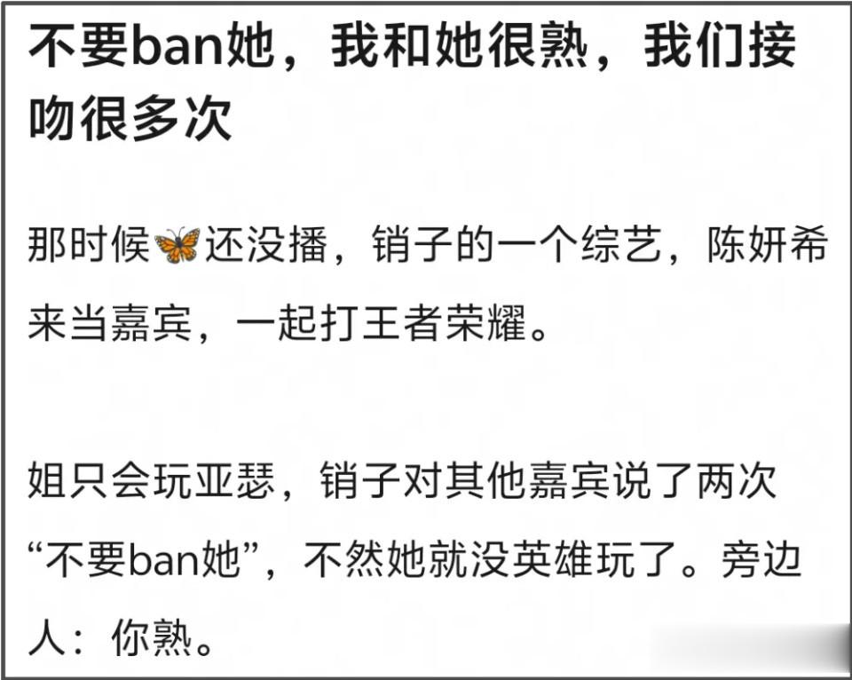 周柯宇成魏大勋2.0！狗仔曝热播剧姐弟恋真谈了，关键在游戏双排