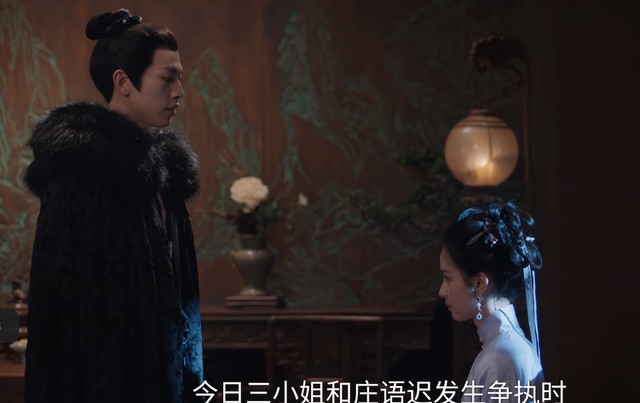 《雁回时》告诉我们，当女三号太过惊艳时，陈都灵可以打酱油了