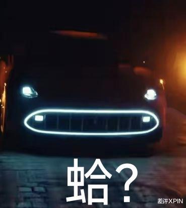 奔驰的新概念车,丑得很难评