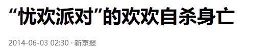 结婚10年被丈夫绿8次!最后出轨蒋勤勤,最终年仅43岁抑郁自杀