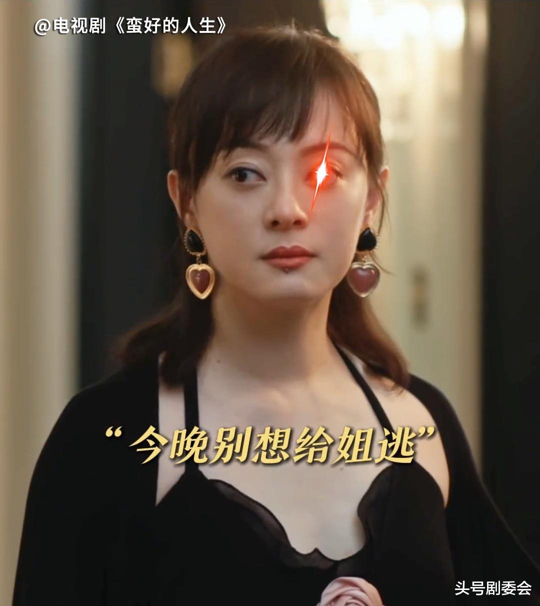 央视新剧《蛮好的人生》开播!连看3集后,我想说:孙俪押对了宝