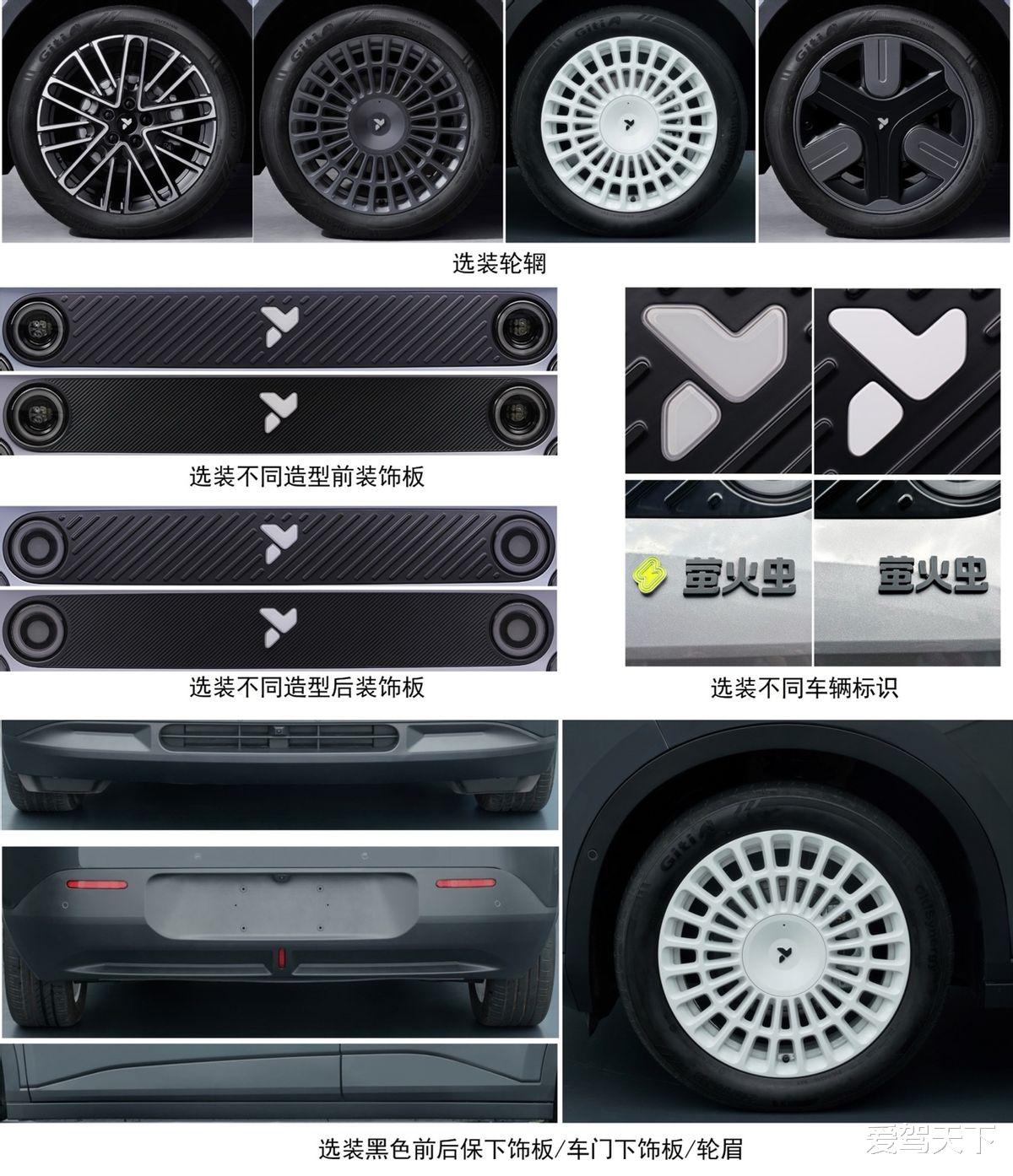 11月工信部新车合集:最冷清的一期?谁能撑起场面