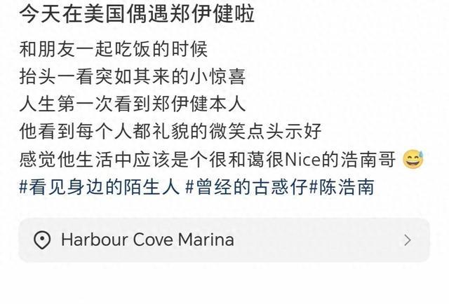 郑伊健在餐馆吃饭,头发稀疏满身“老人味”,49岁蒙嘉慧也发福!