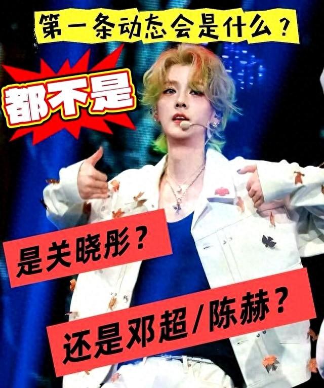 鹿晗账号解封的第一条动态，都以为会是关晓彤或邓超，没想到是他