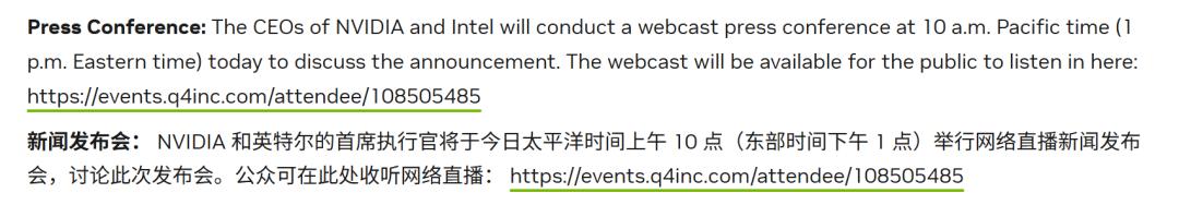 芯片大地震，黃仁勛355億入股，英特爾要為老黃造CPU，股價狂飆30%