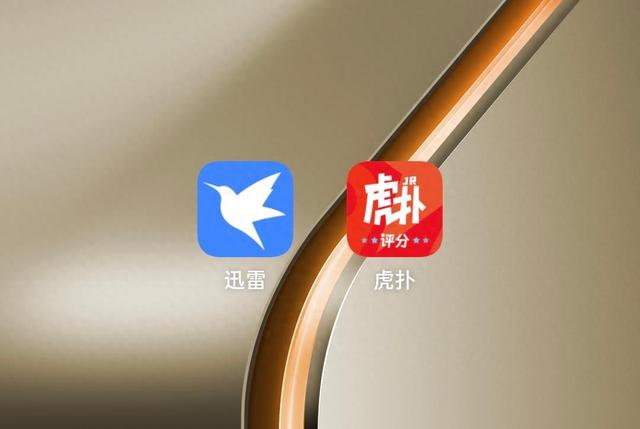 迅雷5亿收购虎扑, “直男天堂” 终卖身,男性用户又值钱了?