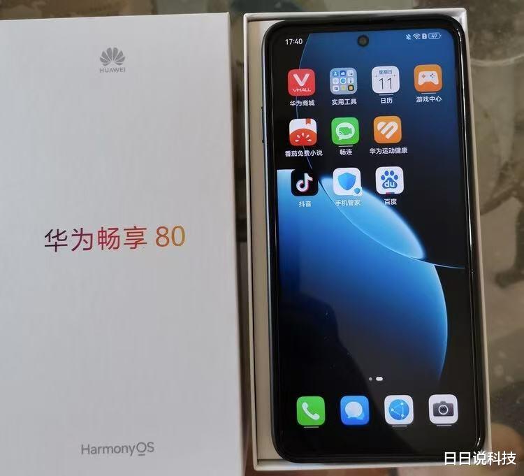 华为放弃高利润，512GB+6620mAh+麒麟芯片，跌至1389元