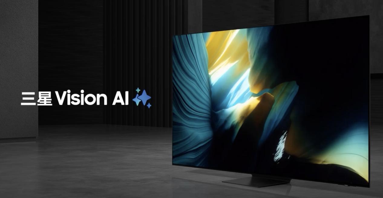 三星Vision AI，讓AI電視走出“技術焦慮型創新”怪圈