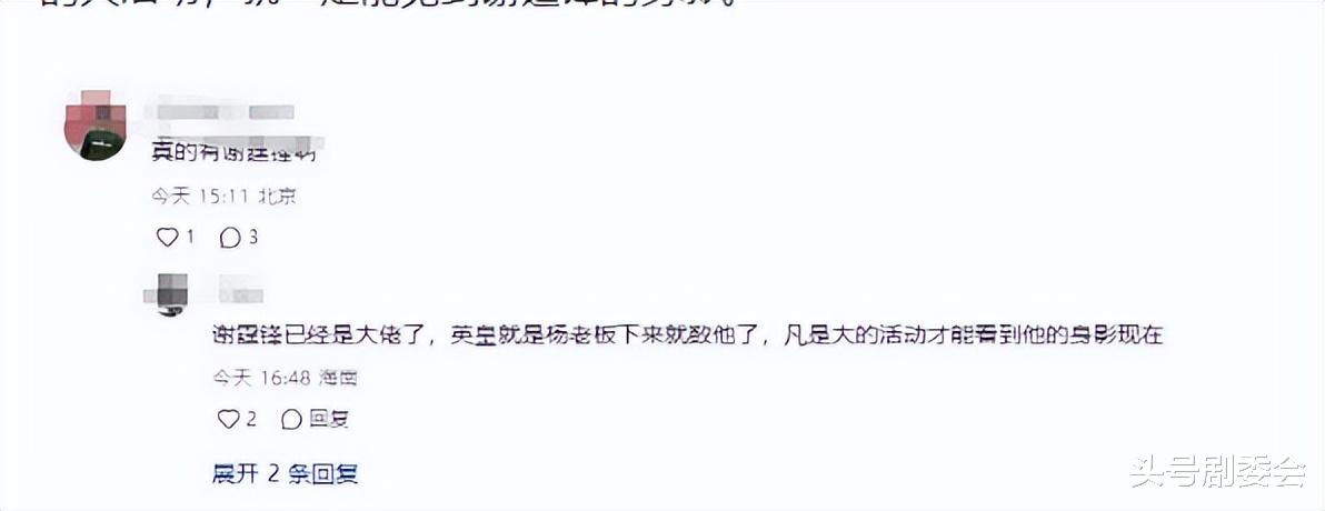 北京这夜,被“挤到靠边站”的成龙,让人看到了娱乐圈的人情冷暖