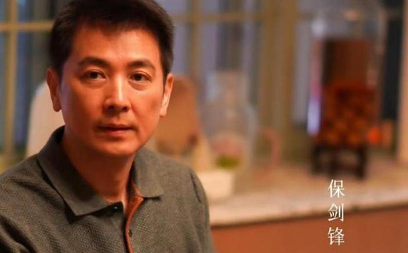 偷鸡不成蚀把米，以为能“毁掉”保剑锋，不料自己先被扒了底朝天