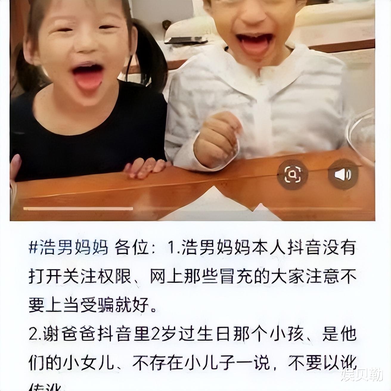 谢岳人设塌方引风波,6人发声没效果,能扭转局面的人并非谢浩男