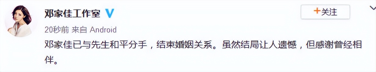 邓家佳晒别墅雪景,院里给鸟搭窝还种满花,离婚6年活得自由自在