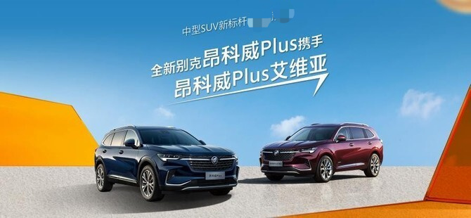 ?这才是价格屠夫！合资中型SUV，从25.29万降到15万多，剑指途观L