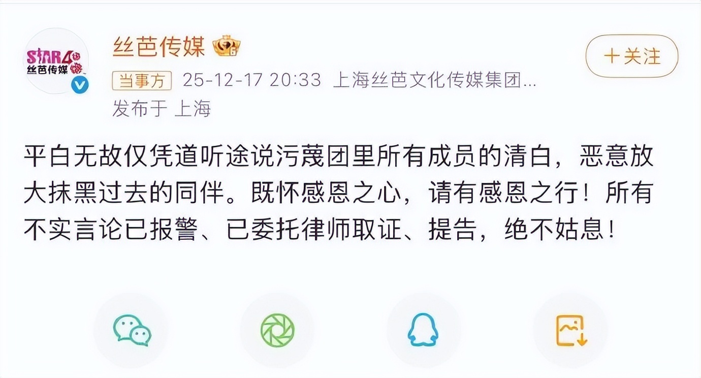 曝演员鞠婧祎涉嫌严重经济犯罪，公司掌握证据，全网实名公开举报