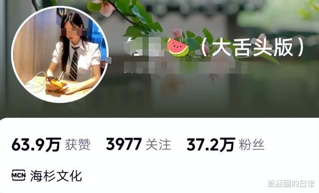 倪海杉旗下女主播“西瓜妹”离世，黑粉带节奏：都怪合同限制问题