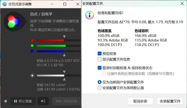 iGame M16Origo游戲本評測：時尚外觀新嘗試，游戲辦公全掌握