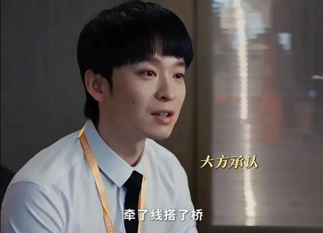 《蛮好的人生》大结局:当现实照进荧屏,谁的人生不是一场豪赌?