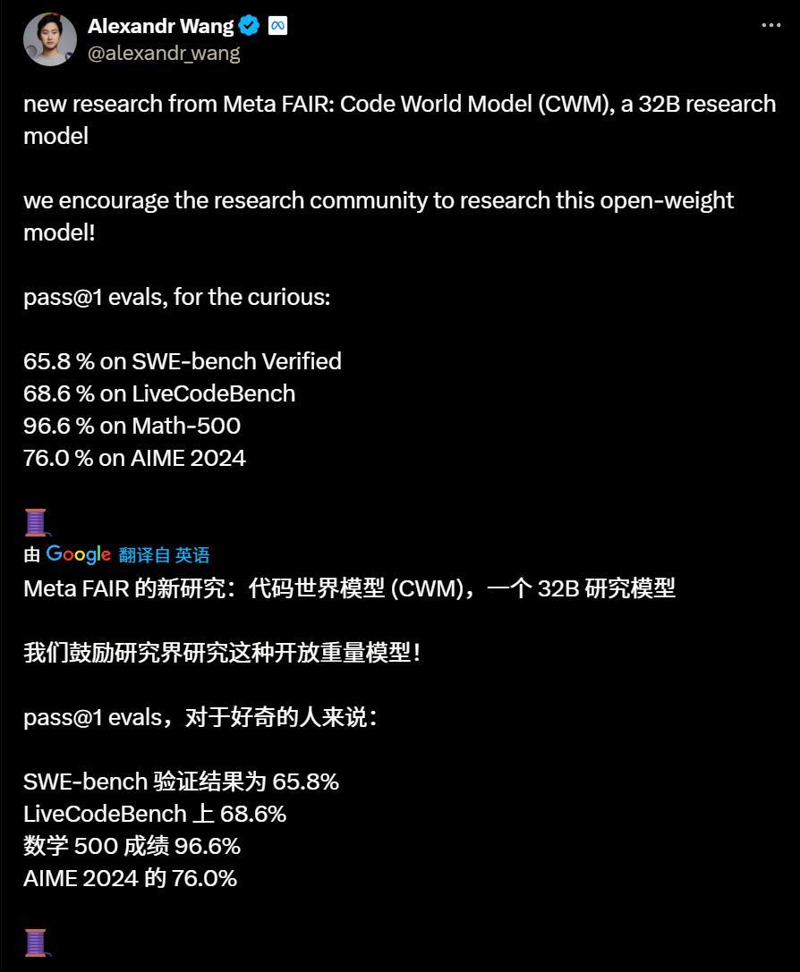 LeCun团队开源首款代码世界模型!能像程序员一样思考的LLM来了
