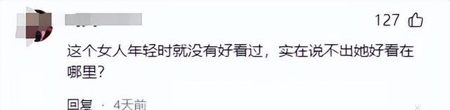 时隔5个月，沈佳妮不再沉默，两字回应质疑，网友：她就没好看过