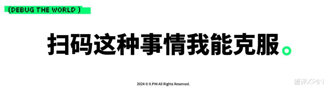 買芯片送手機？iQOO出了個2000多塊的驍龍8至尊版手機