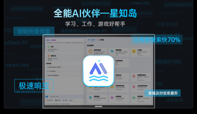 挑战一线品牌!七彩虹iGame M16 是否配得上「万元旗舰守门员」?