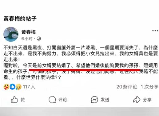 马筱梅当后妈赢口碑！烤全羊宴小玥儿露脸，S 妈却在卖惨博同情