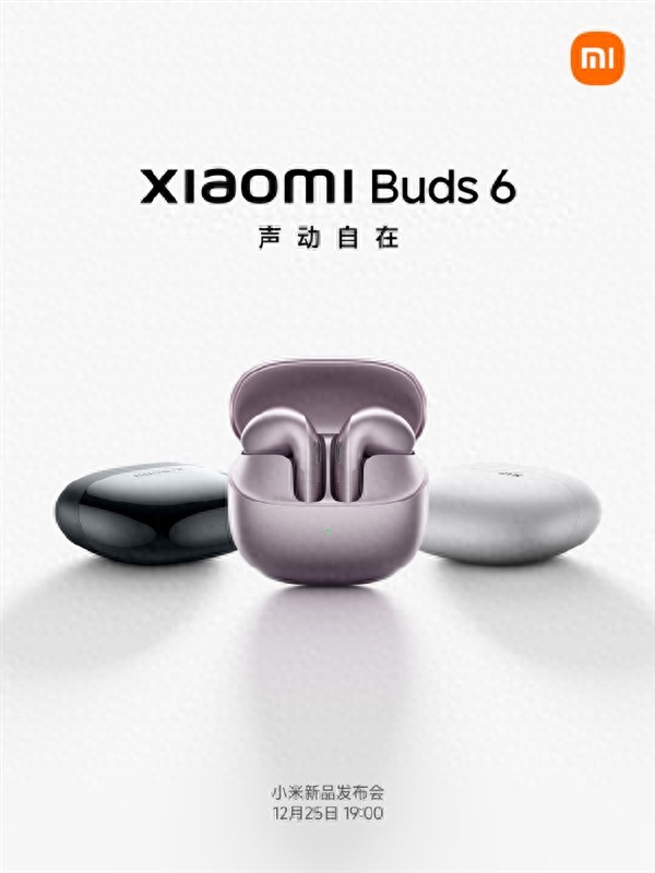 小米Buds 6宣布12月25日發布！CD級無損原音 旗艦半入耳TWS耳機
