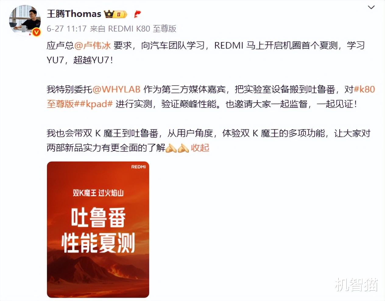 機圈首次高溫夏測，十大旗艦手機誰是性能之王？