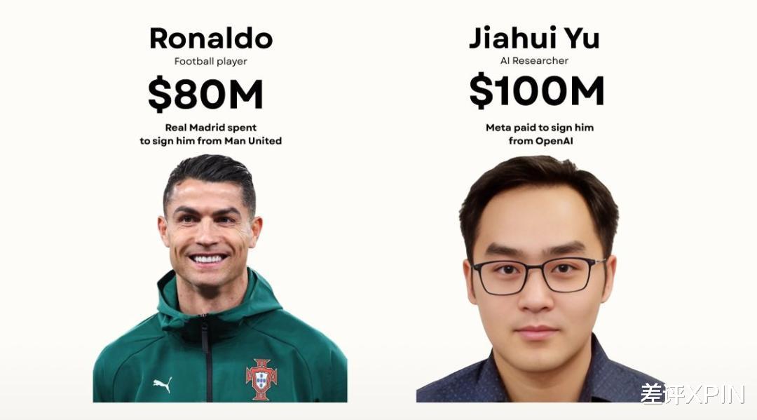 起猛了，AI工程師的轉會費已經爆殺頂級球星了