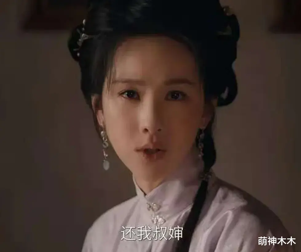 31岁陈都灵突然馒化了,被吐槽好像美妆蛋,新剧状态输给51岁王艳