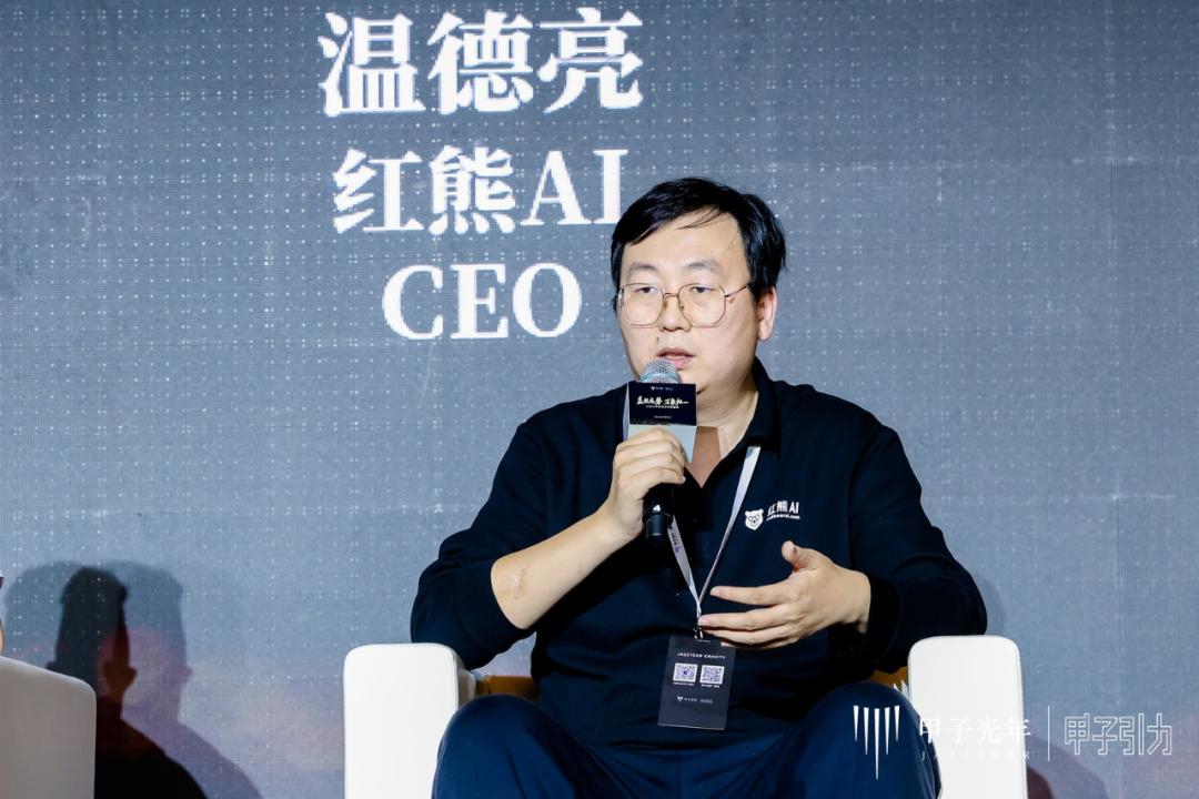 2000+人次到場，70余位大咖激辯AI下半場生存法則