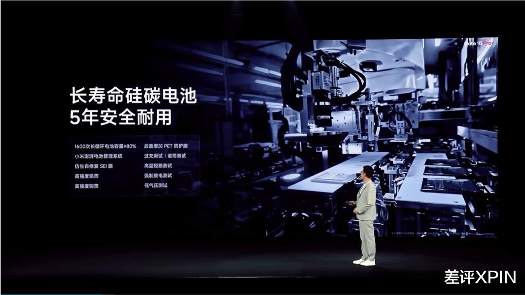 不追求极致性能的红米,还是好红米吗?