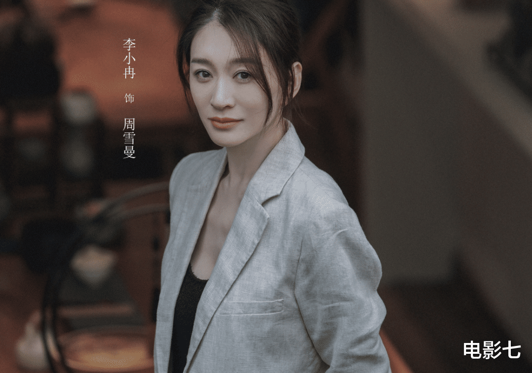 首播收视第一！央视年度悬疑大剧，连追4集后，我想说：后劲十足