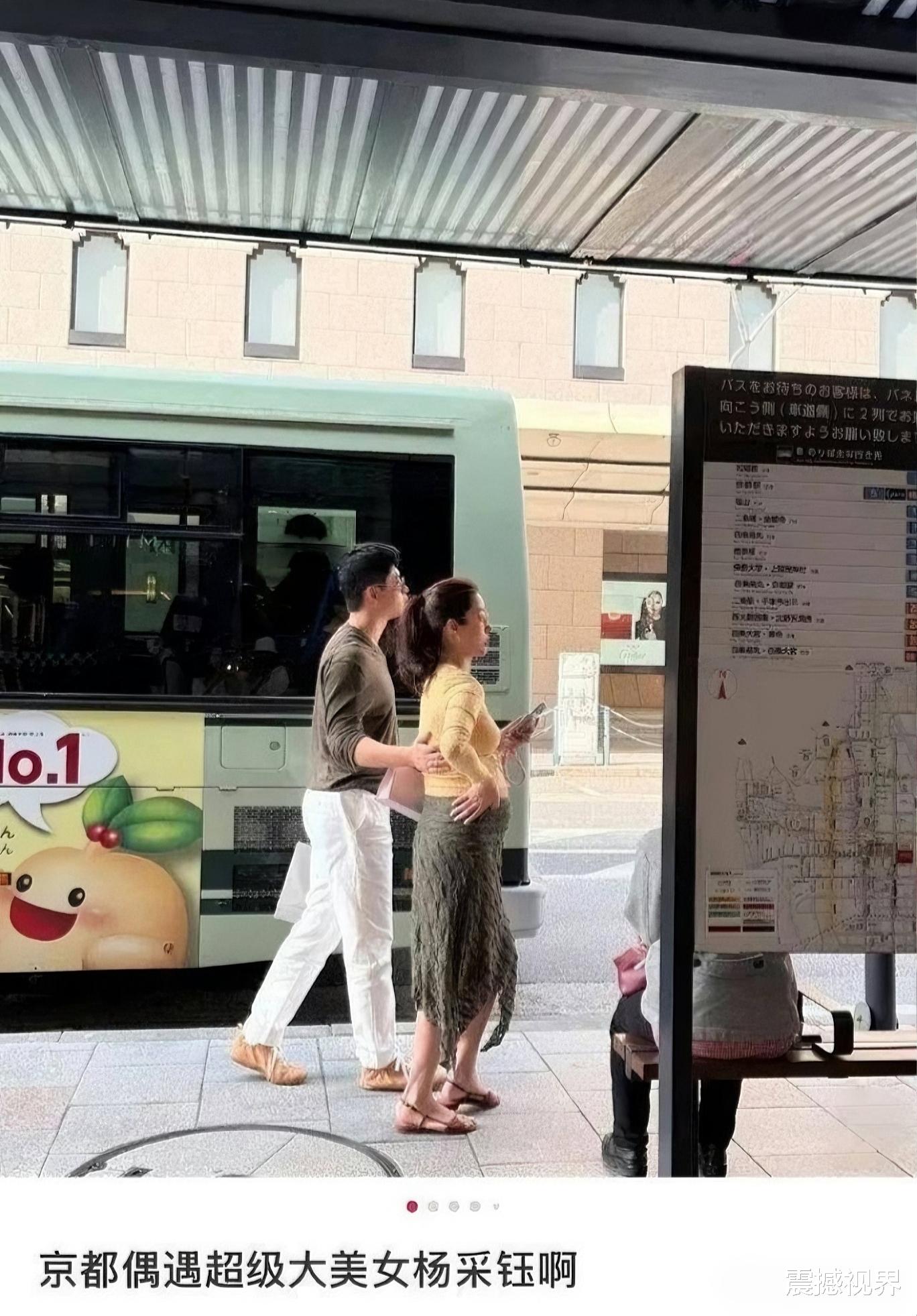 杨采钰官宣当妈