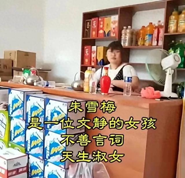 朱之文的女儿开小卖店？26岁还单身，瘦身后相亲暂无果！