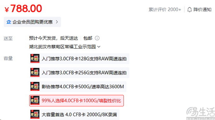 被“最快讀卡器”無視，SD卡高端之路再遭重創