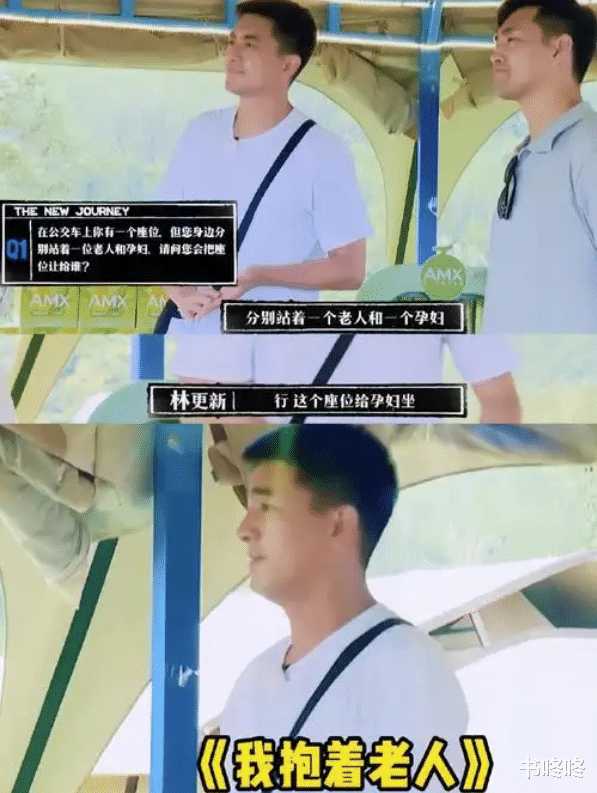 笑死!林更新云台山喂猴子被嫌弃,他气到扔香蕉,内娱活人再次实锤