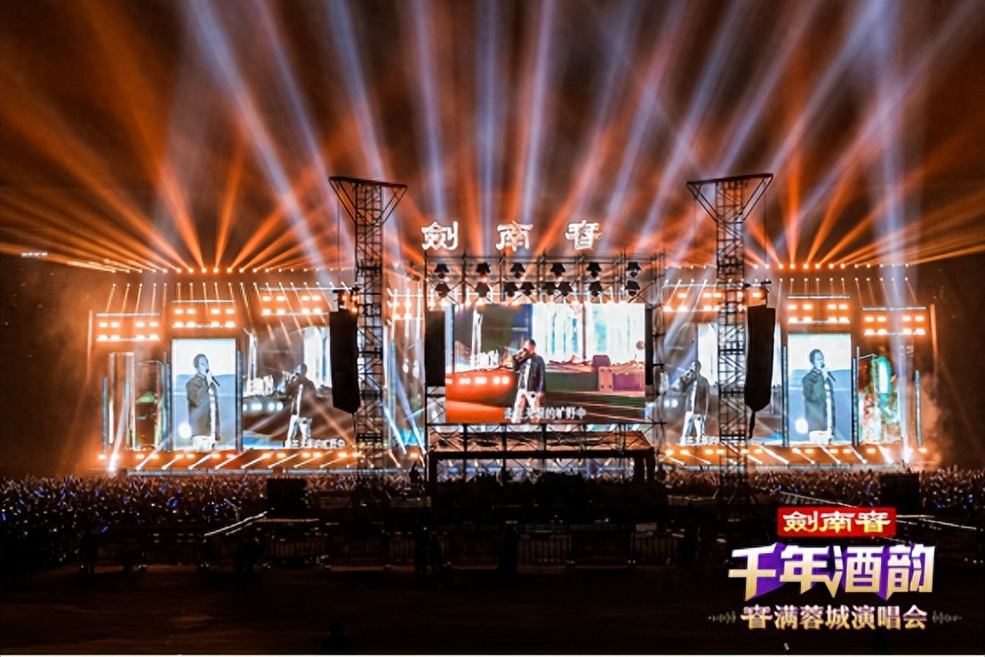 3万+观众齐聚蓉城！剑南春演唱会成存量竞争营销范本
