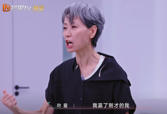 凉了的《浪姐6》，出了个真浪姐