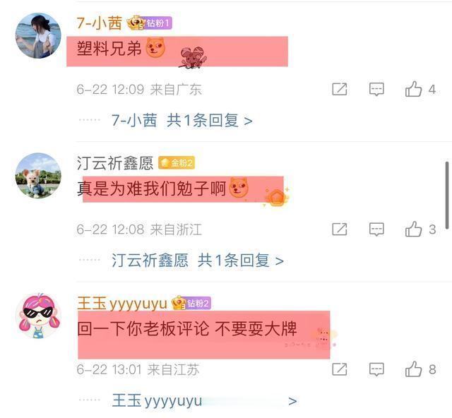 王勉与美女同游韩国疑似恋情曝光,陈赫在线吃瓜,问王勉跟谁逛街