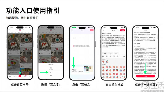 抖音鼓勵長圖文內容，是要搞“文藝復興”？