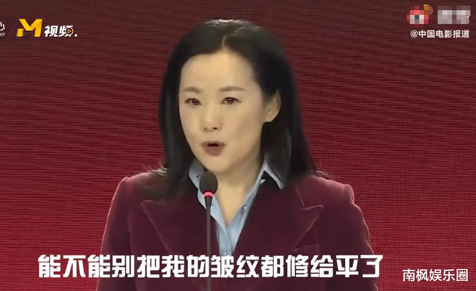 万人痛批咏梅落选“金鸡奖”，陈道明当年的话，终于有人信了