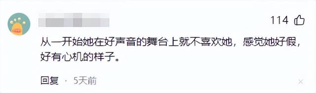哭穷炫富，“知三当三”，装了10年的吉克隽逸，还是“自食恶果”