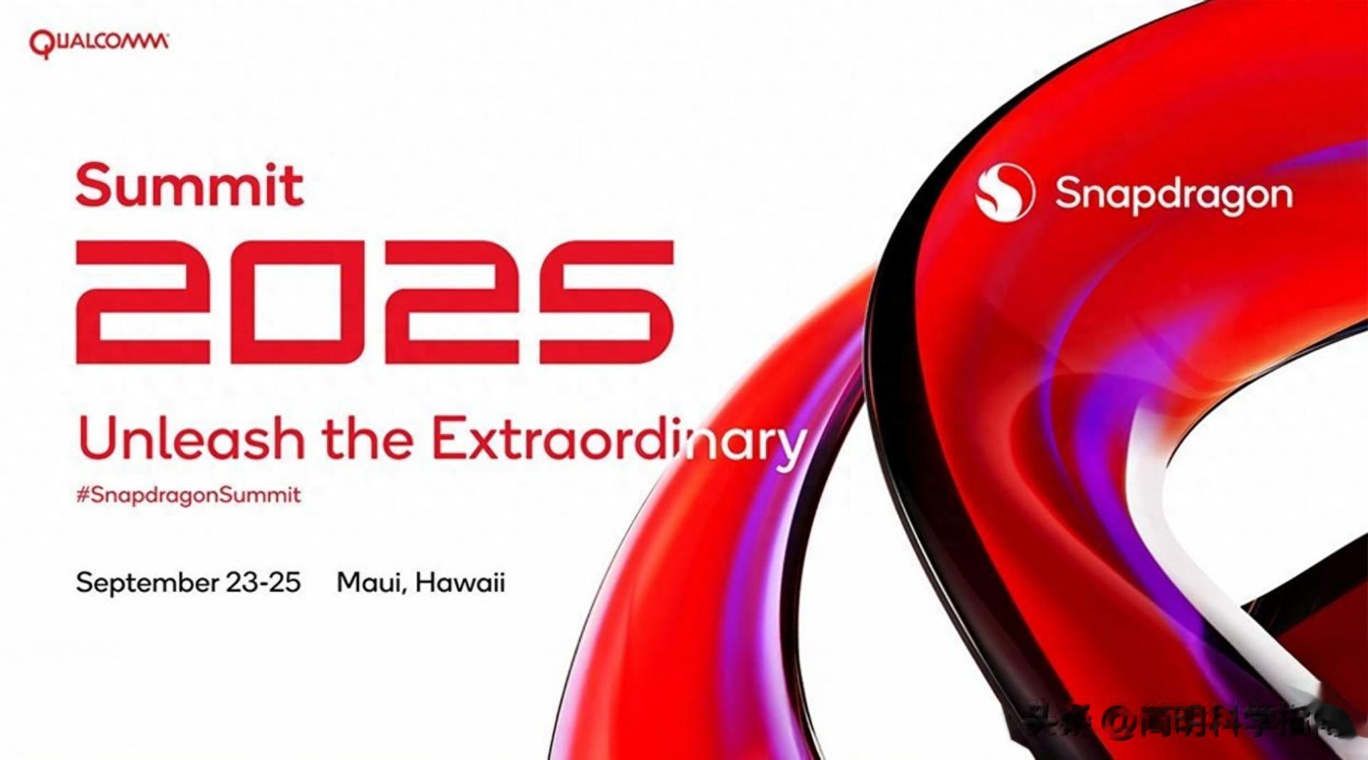 驍龍8 Elite 2和驍龍8 Gen 5雙旗艦：高通的用意何在？