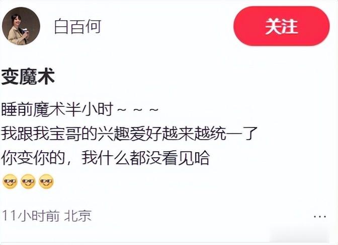 白百何自曝儿子不喊自己妈!18岁元宝鼻头大皮肤黑,但比亲爸帅气