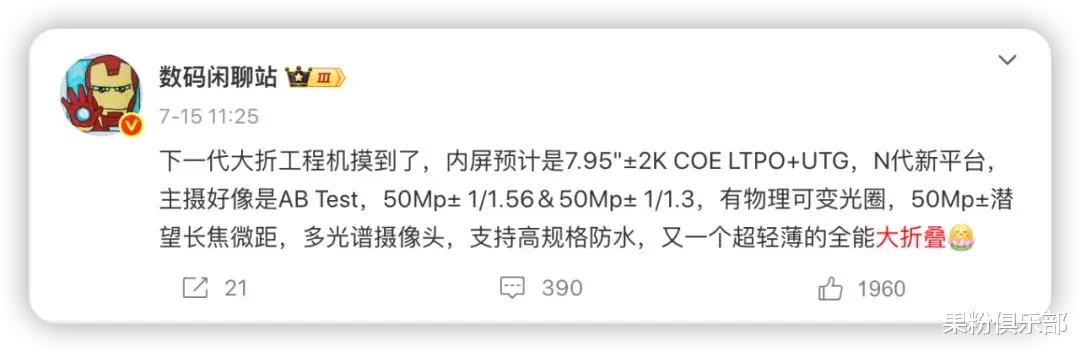 华为「新」机发布,4699 元起!